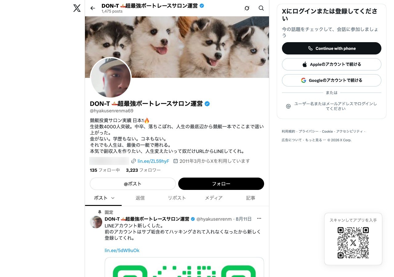 DON-T 名義の X (@hyakusenrenma69)。「生徒数4000人突破」「本気で副収入を作りたい、人生変えたいって奴だけURLからLINEしてくれ」。固定投稿は「前のアカウントは…ハッキングされて入れなくなった」として新しい LINE に誘導する。所在地の表記のみ舟番人が加工 (2026年9月30日取得)